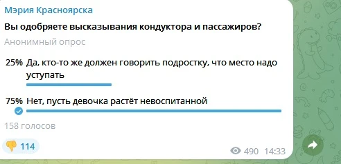 опрос.jpg опрос.jpg
