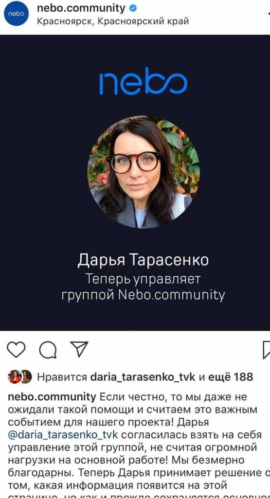 НЕБО.jpg