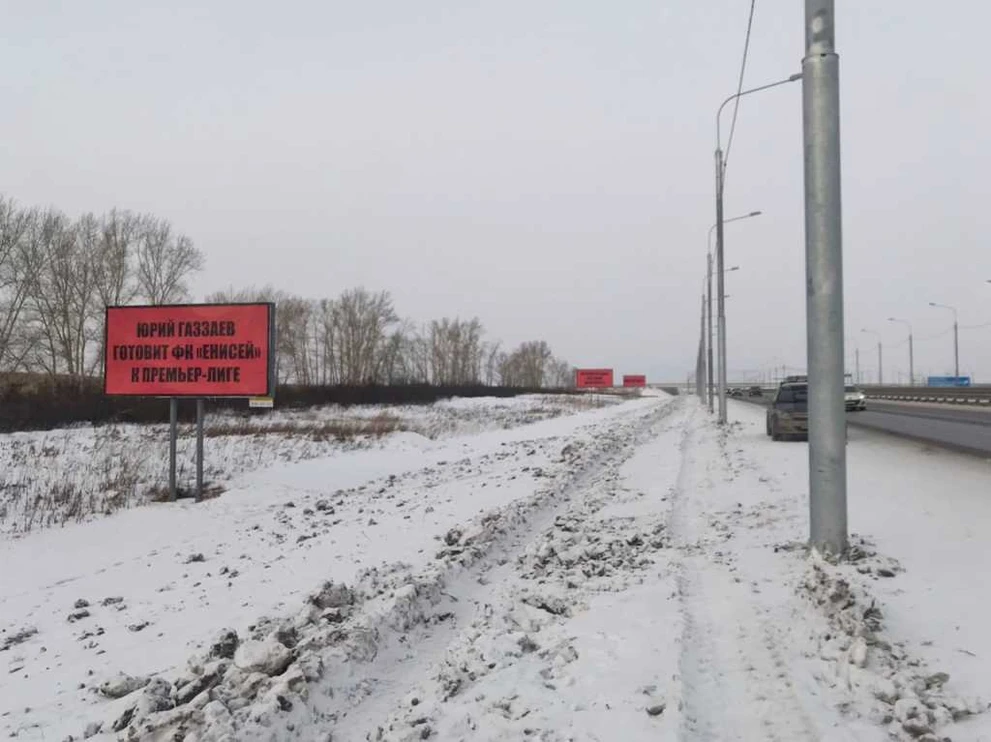 Плакат №1 1.jpg