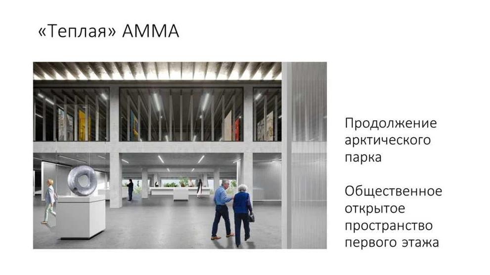 Теплая АММА Продолжение парка.JPG Теплая АММА Продолжение парка.JPG