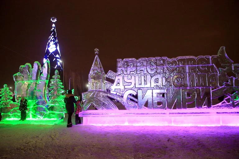Ледовый городок Е1.jpg