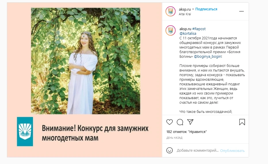 конкурс Безымянный.png