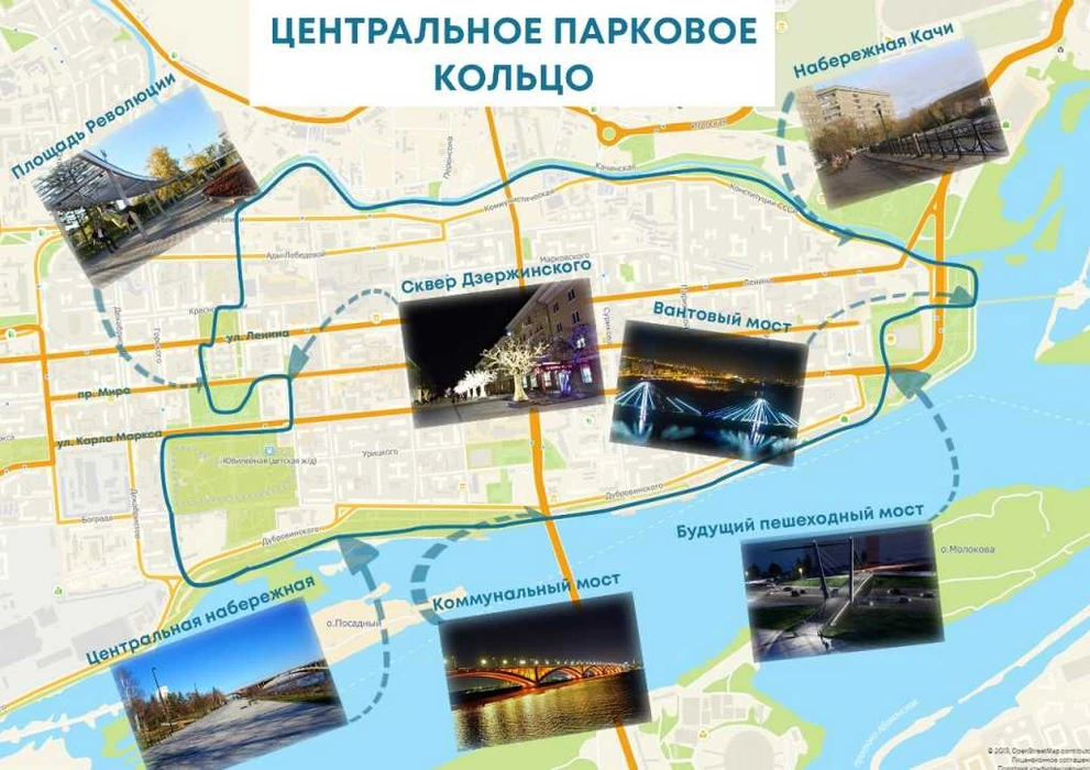 Парковое кольцо Центральный район.jpeg