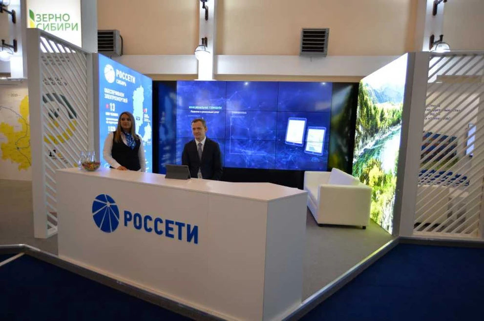 Россети Сибирь - стенд WhatsApp Image 2019-11-06 at 12.27.51.jpeg
