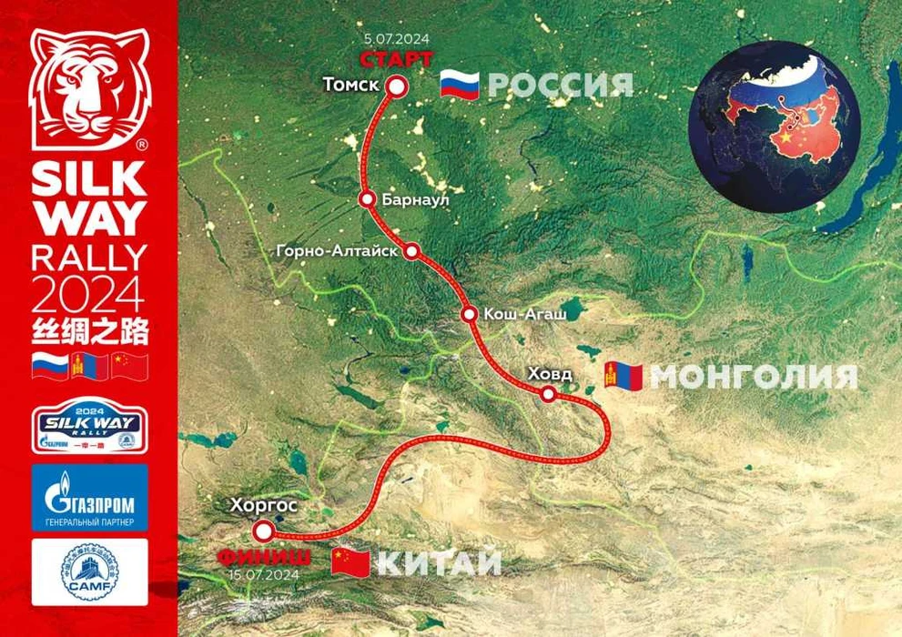 rus_horgos.jpeg