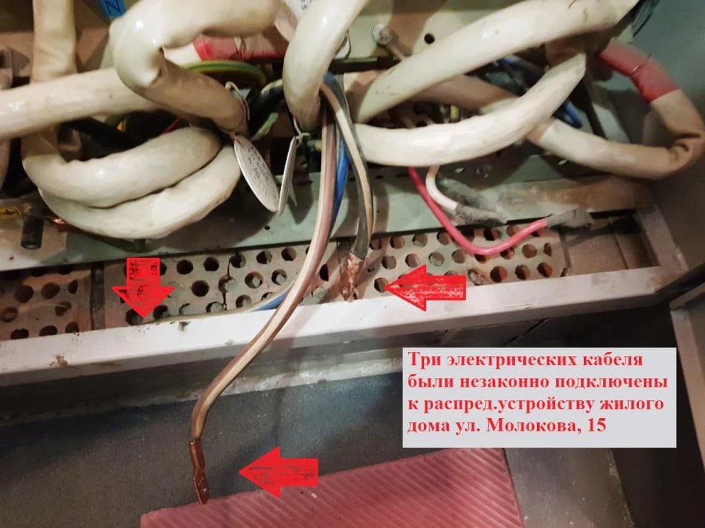 Молокова, 15 воровство электроэнергии Молокова, 15 воровство эл.энергии (4).jpg