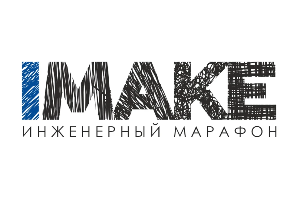 Логотип марафона imake.jpg