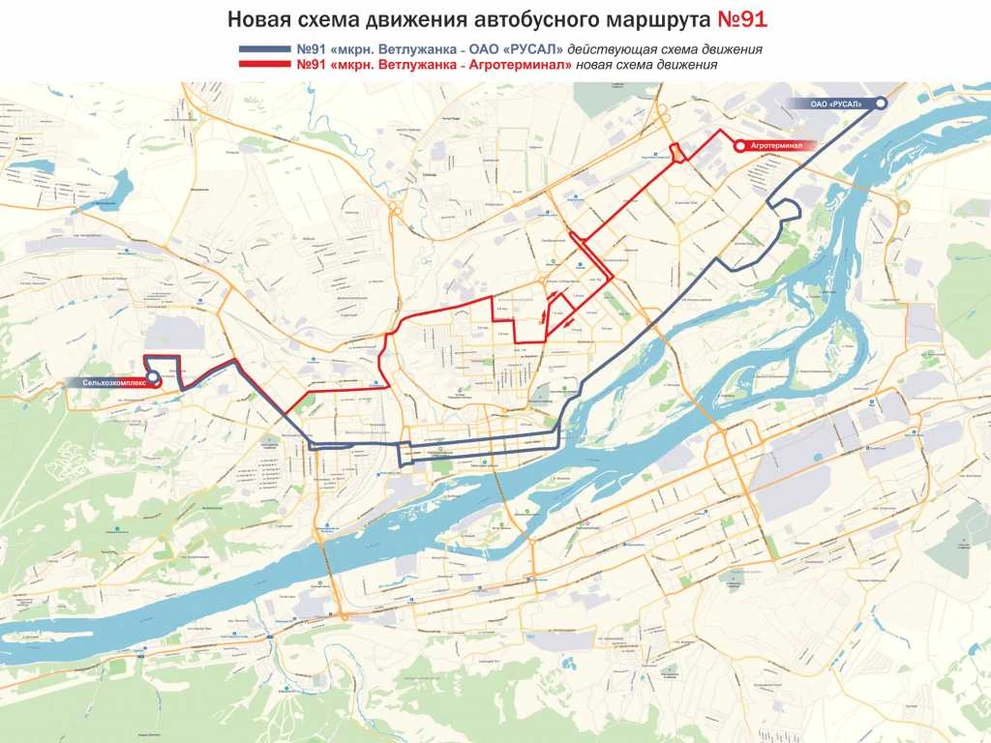 91 Ветлужанка Агротерминал.jpg 91 Ветлужанка Агротерминал.jpg