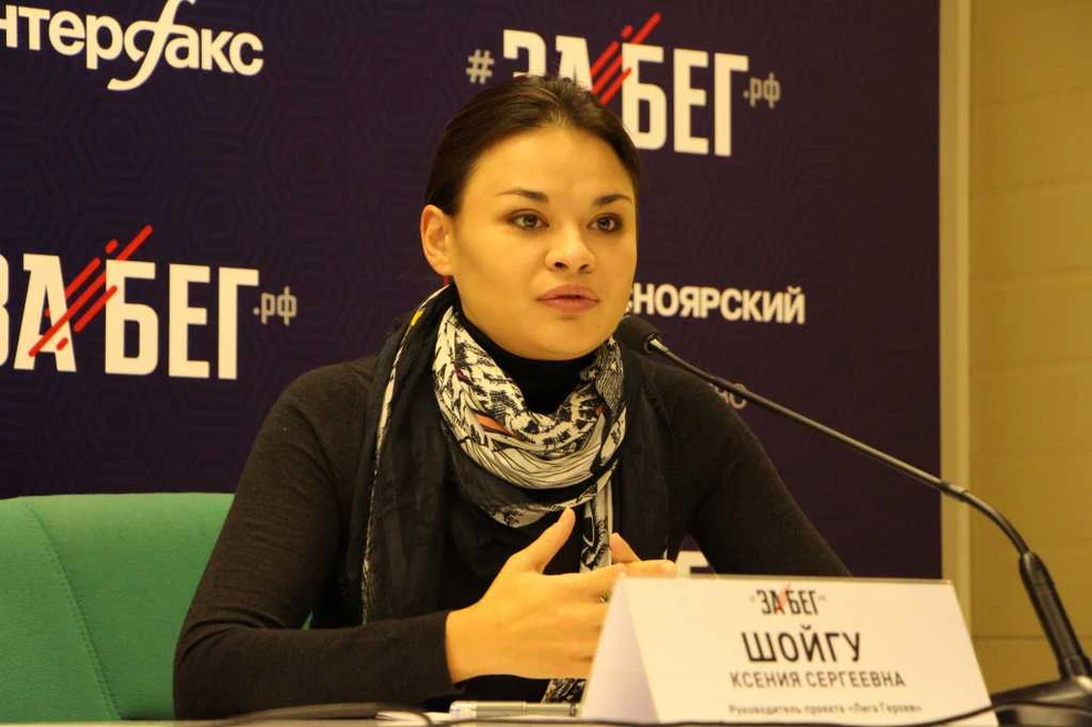 Ксения Шойгу IMG_1123.JPG