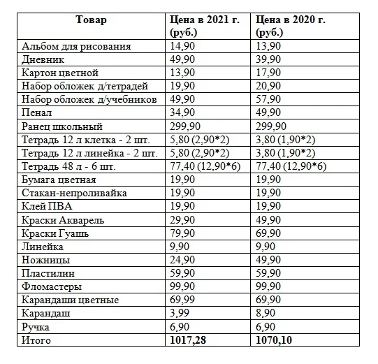 Безымянный.jpg