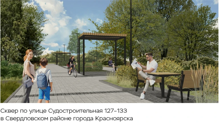 Судостроительная-2.png Судостроительная-2.png