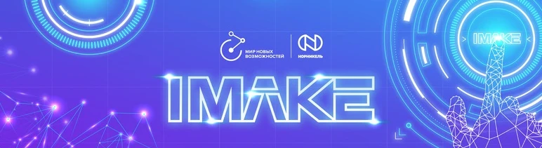 Imake2.png