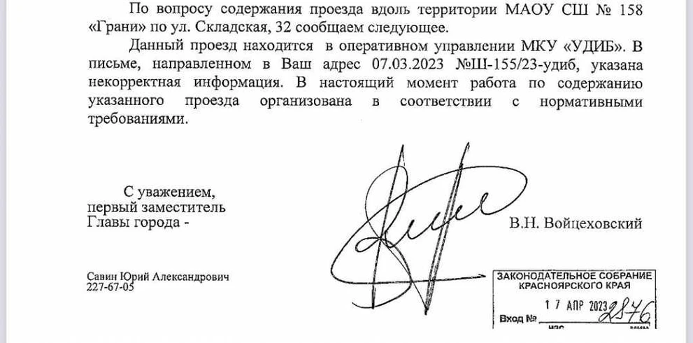 2023-04-19 10.11.41.jpg 2023-04-19 10.11.41.jpg