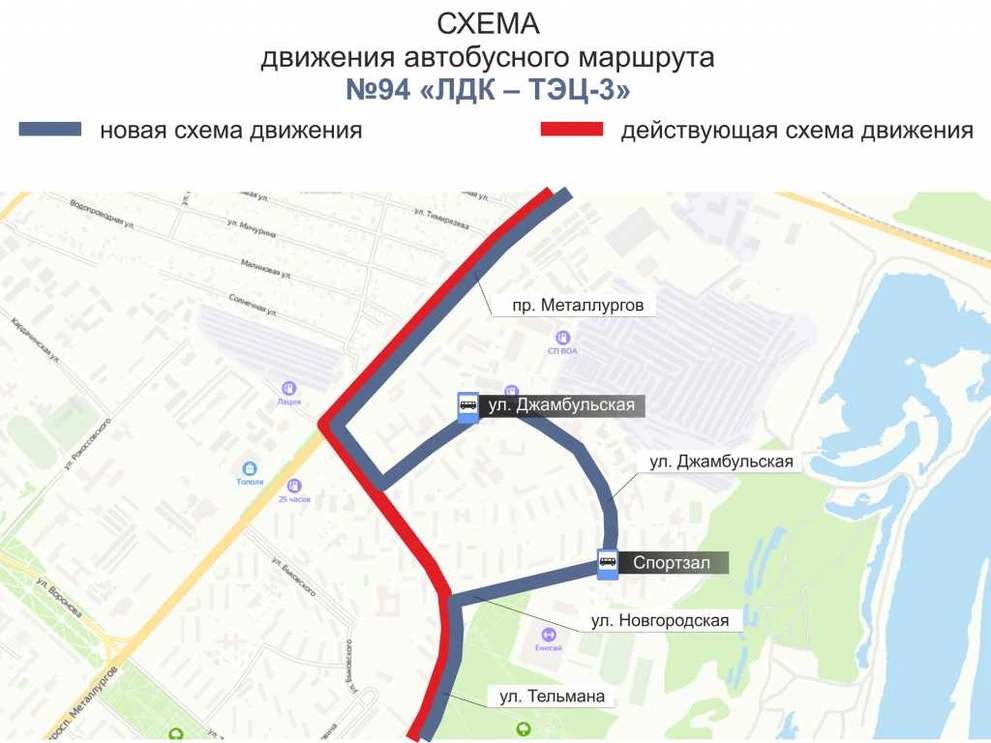 СМИ 94 Джамбульская.jpg СМИ 94 Джамбульская.jpg