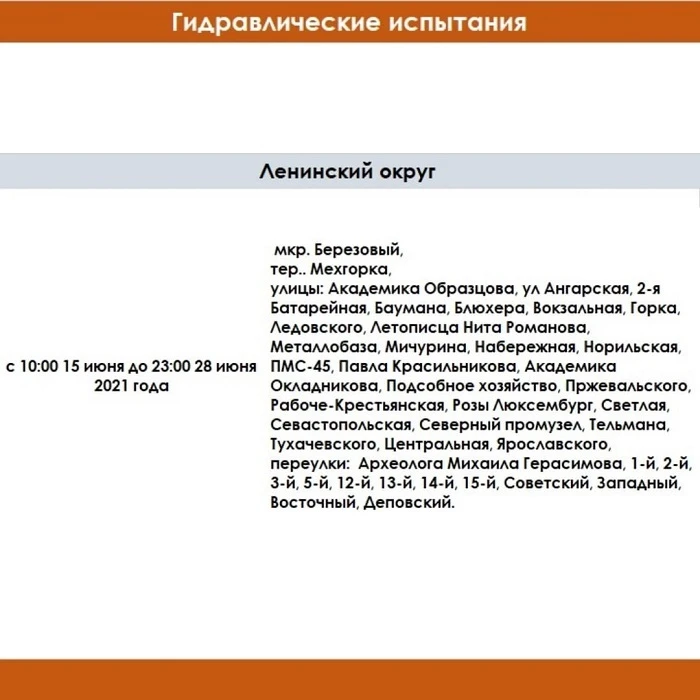 ленинский.jpg ленинский.jpg