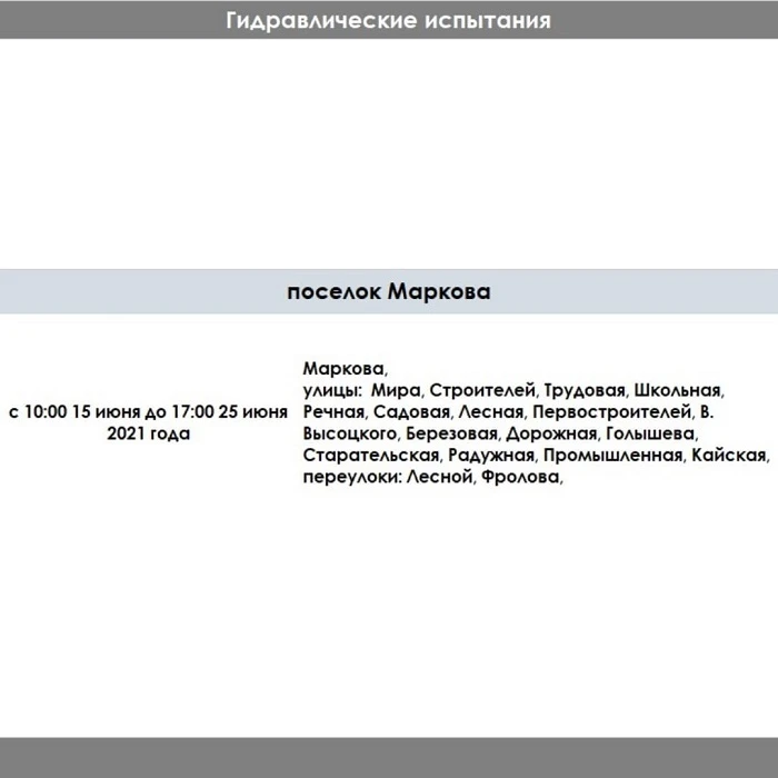 маркова.jpg маркова.jpg