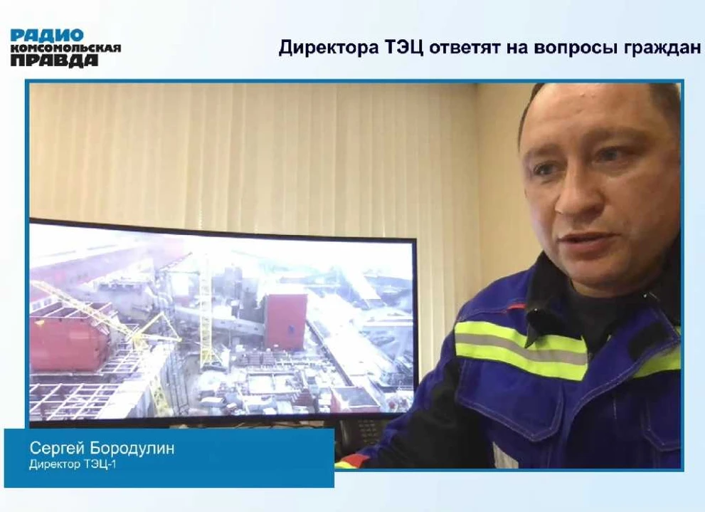 Директор ТЭЦ-1 Сергей Бородулин 02.jpg