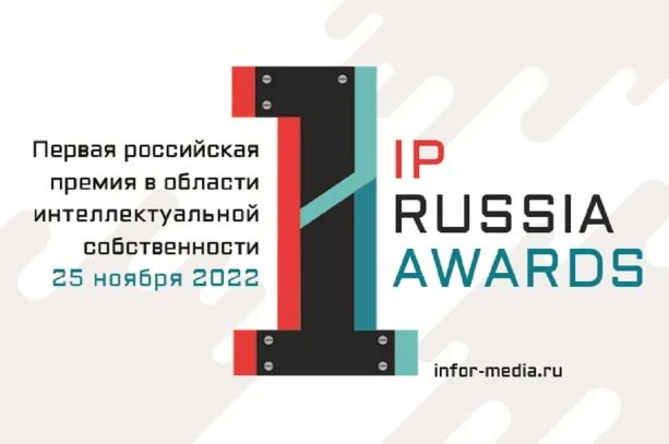 ipra-2022-715.jpg ipra-2022-715.jpg