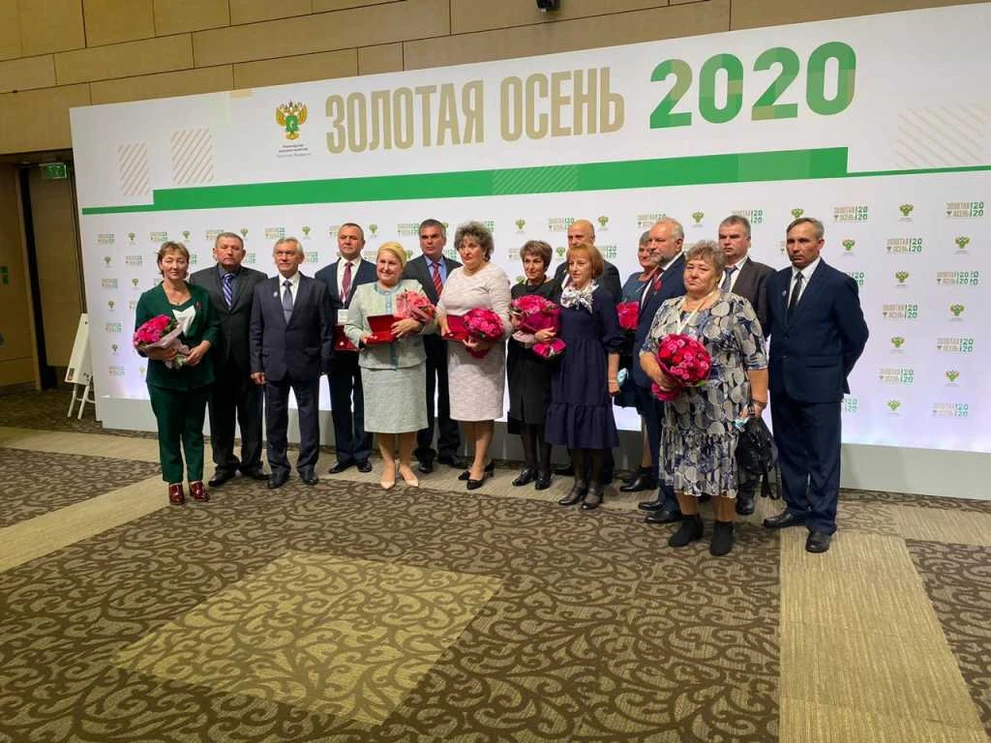 Аграрии России, награждённые на выставке "Золотая осень-2020". Общее фото.jpg