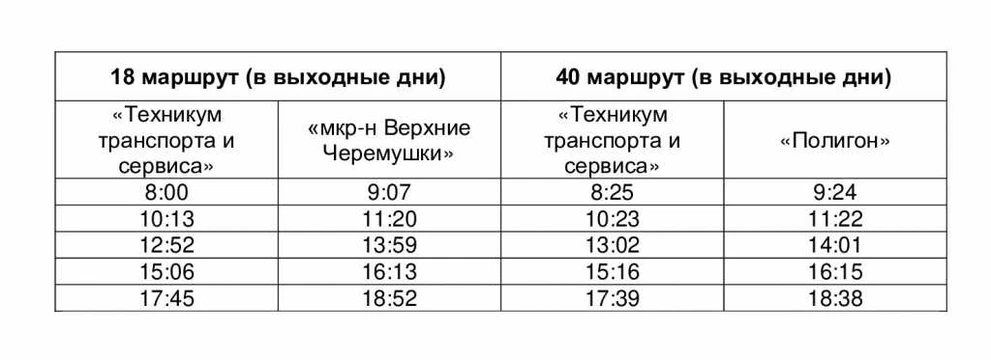 Маршрут.jpg Маршрут.jpg