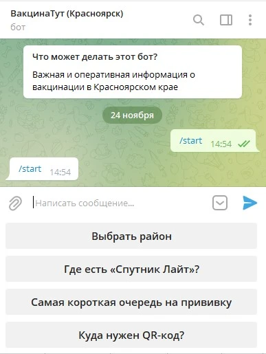Screenshot_5.jpg Screenshot_5.jpg