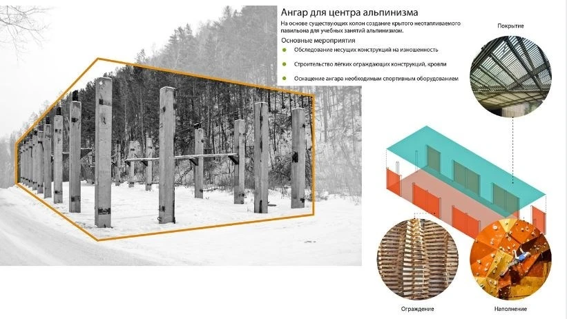 павильон для альпинистов Столбы.jpg