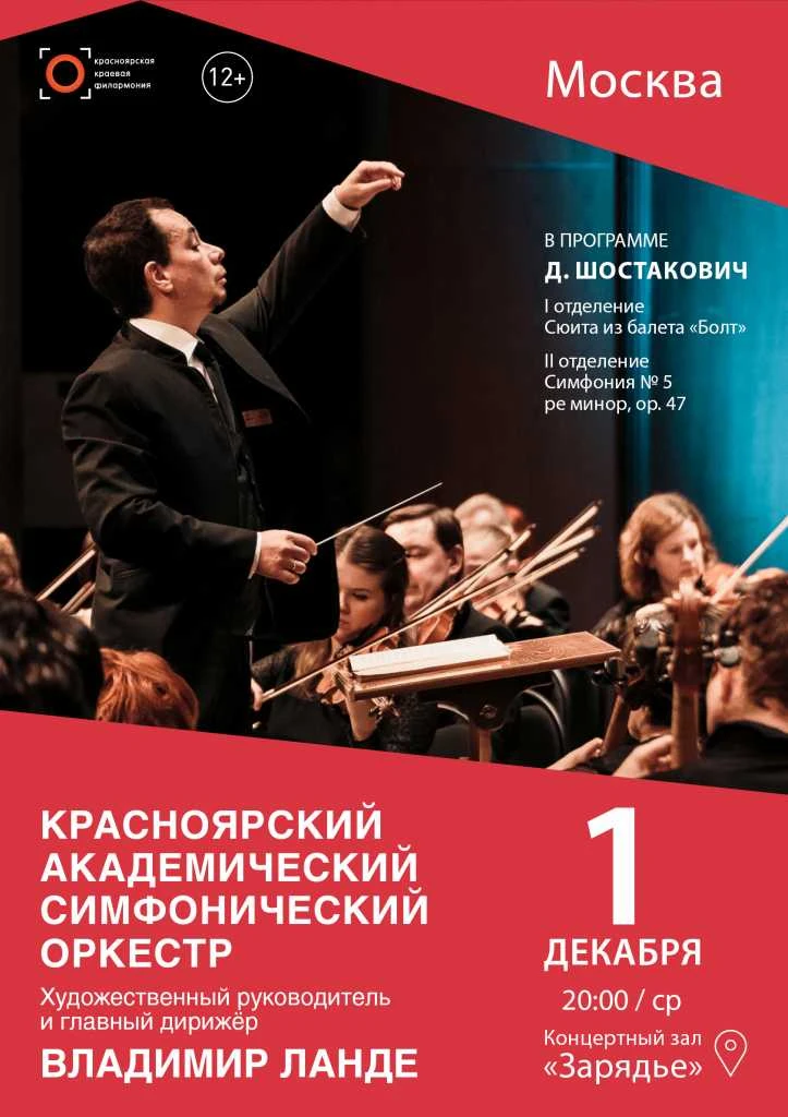 2021.12.01-КАСО-Зарядье.jpg 2021.12.01-КАСО-Зарядье.jpg