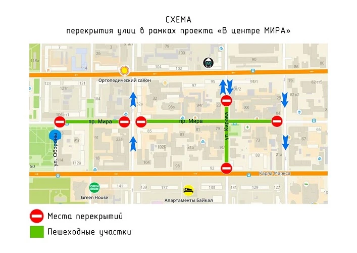 1 Перекрытие печать.jpg