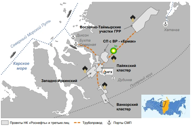 Материалы презентации НК "Роснефть" Восток Ойл 2.png