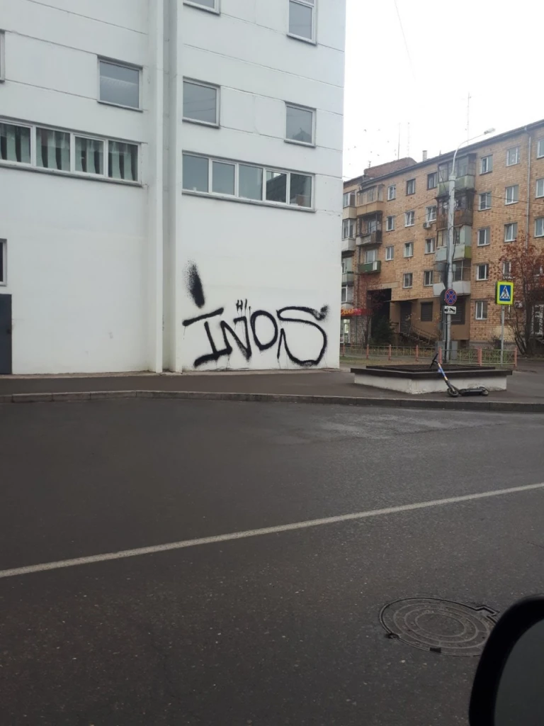 изображение_2021-10-26_161613.png