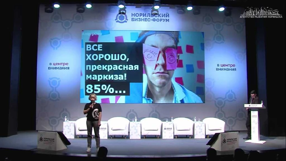 В мире 85% сотрудников не готовы говорить начальству правду 01.jpg