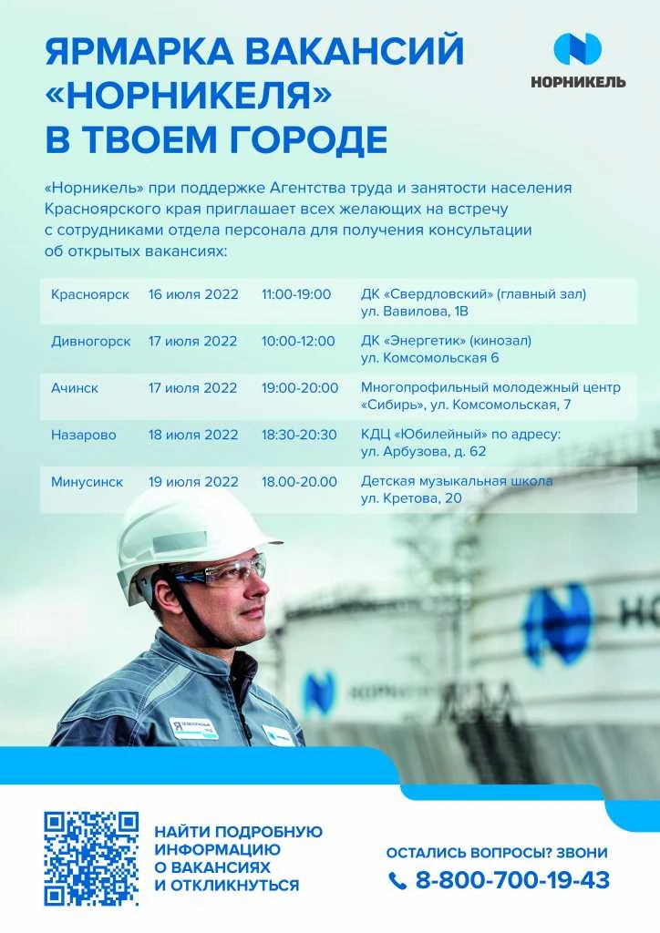 Листовка-2-01.jpg