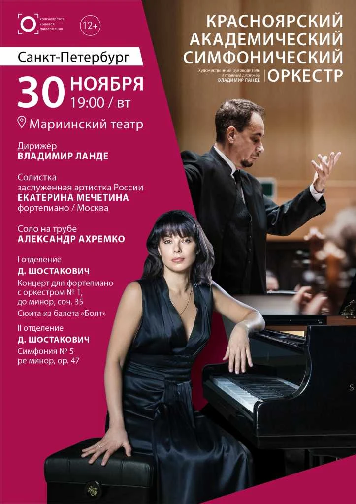 2021.11.30-КАСО-Мариинский.jpg 2021.11.30-КАСО-Мариинский.jpg