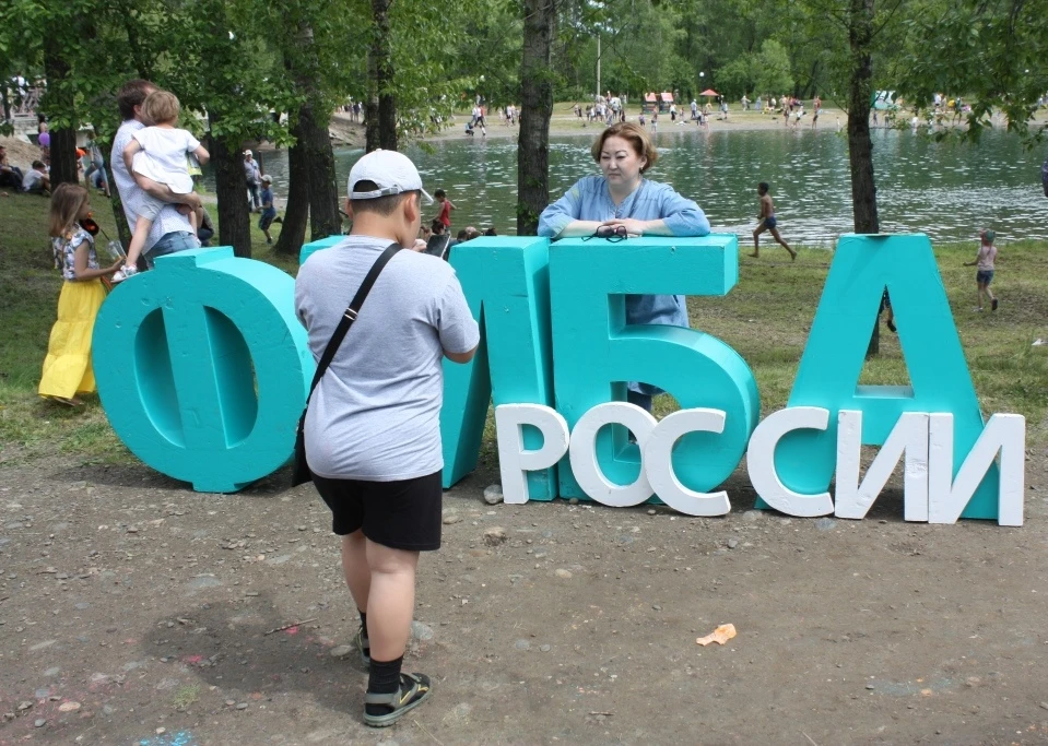 Акция1.JPG