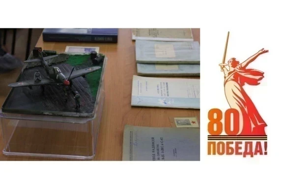 «По дороге в школу». АЛСИБ – Красноярская воздушная трасса