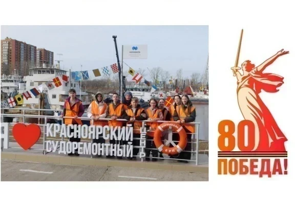 «По дороге в школу». Участники проекта узнали, где в Красноярске строили боевые корабли