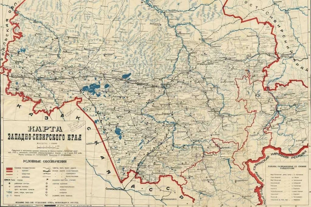 Zapsibkray.jpg