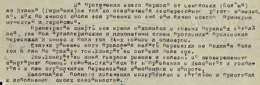 орден красной звезды.jpg