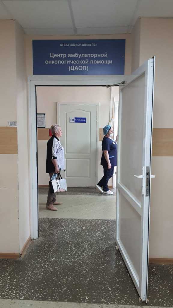 Шарыповская ГБ 4.jpg