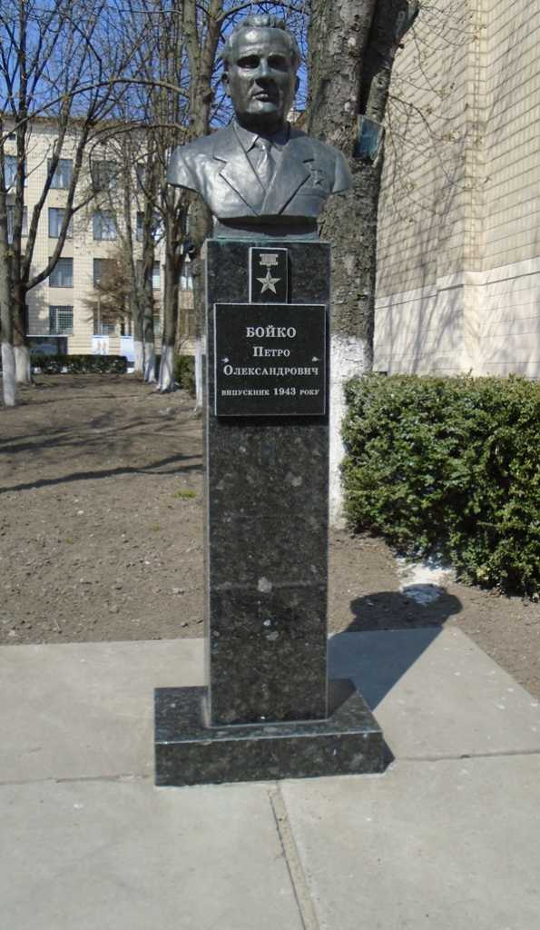 Boyko_PA_byust_Kiev.jpg