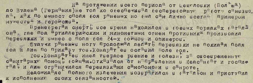 орден красной звезды.jpg