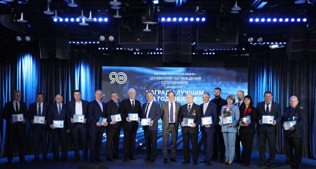 2 номинация обработка.JPG